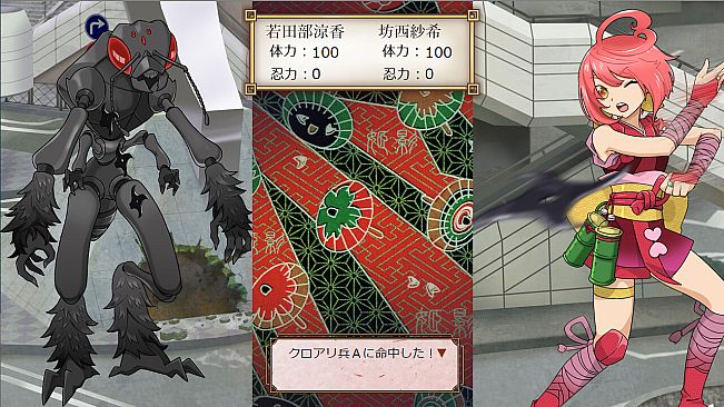 ヒロイン忍法帖 姫影・ 壱／Pretty Ninja HIMEKAGE_01