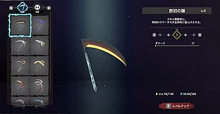 Dark Reaper Shoots! 2