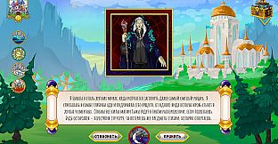 Elements: Path of the Wizard