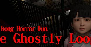 Hong Kong Horror Fun : The Ghostly Loop