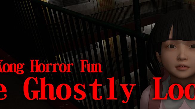 Hong Kong Horror Fun : The Ghostly Loop