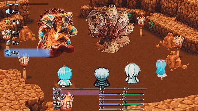 最后的大法师 光明之旅(Last Archmage Journey of Light)