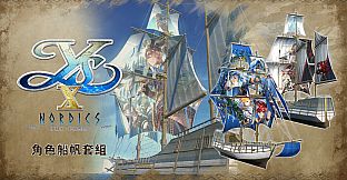 Ys X: Nordics - DLC Pack