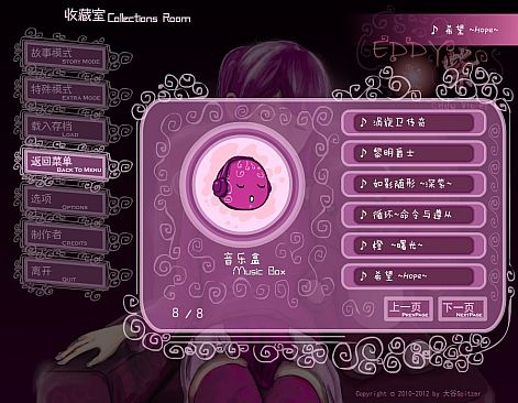 Eddy紫 ~Eddy Violet~