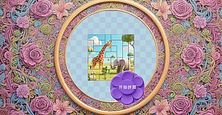 Mine puzzle pieces of flower garden world