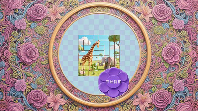 Mine puzzle pieces of flower garden world