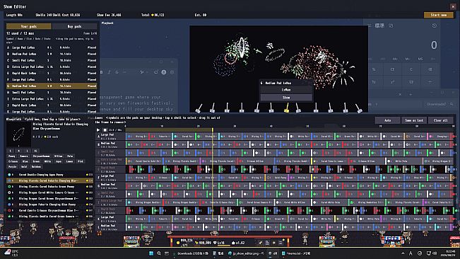 Desktop Fireworks Festival