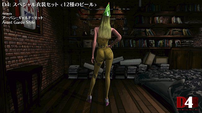 D4: Special Costume Set -12 Beers-