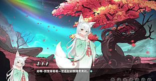 鬼道:地府甦醒 OST原声音乐