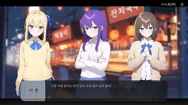 Beginning of the Rain