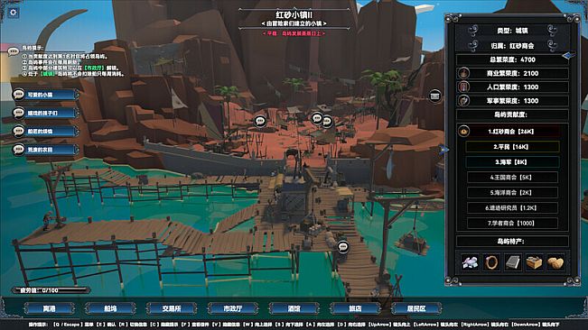 Mystical Maritime Adventure