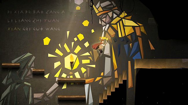 光之迷城 / Dawn of the Lost Castle