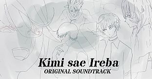 Falling Ever OST