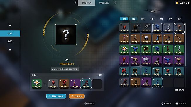 谪金之战：命运（Zerium War: Destiny）