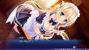 Natsu no Iro no Nostalgia