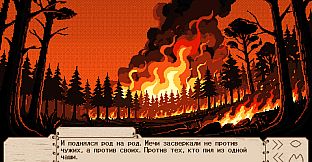 Rus: source