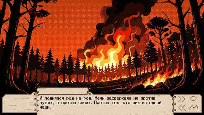 Rus: source
