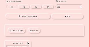 RPG Maker - PiXel ScaLer