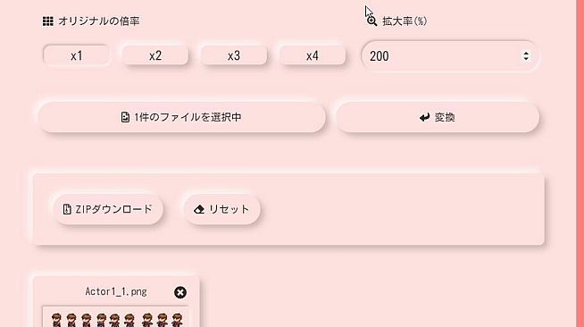 RPG Maker - PiXel ScaLer