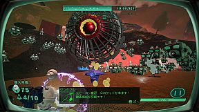 Mythical Concept STARNAUT