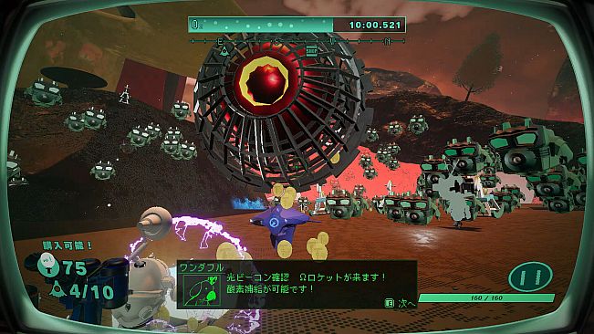 Mythical Concept STARNAUT