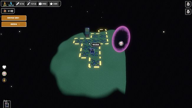 Falling into Meteor Island