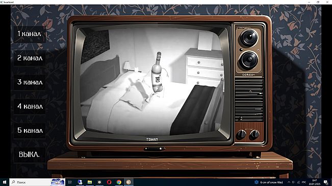 КВАРТИРАНТ