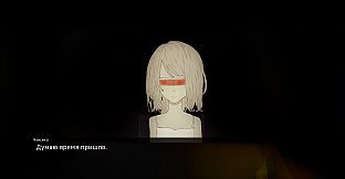 Eternal Pain: Epiphany