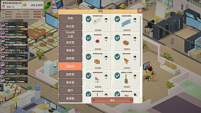 老板，游戏凉了！- Game Company Simulator: back to 2000