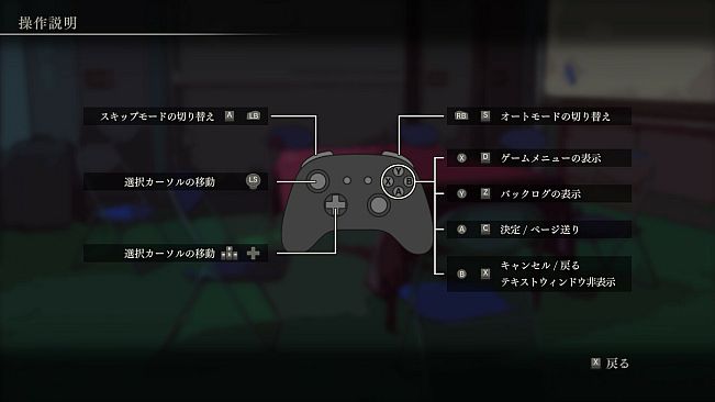 アパシー 鳴神学園七不思議