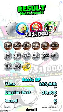 Battle Air Hockey BREAK BEATS!