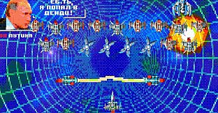 Путин против Инопланетян: Финал (CyberPutin 2077: Endgame)