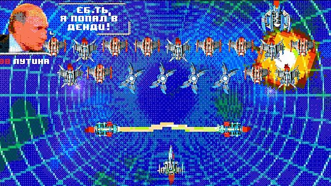 Путин против Инопланетян: Финал (CyberPutin 2077: Endgame)