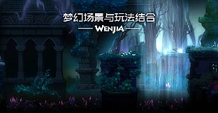 Wenjia