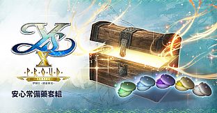 Ys X: Proud Nordics - Safe Medicine Set