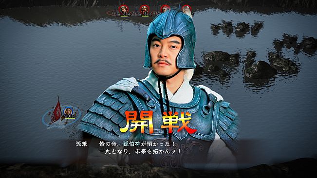 RTK13 - “Three Kingdoms” tie-up Officer CG Set 2 ドラマ「三国志」タイアップ武将CGセット2