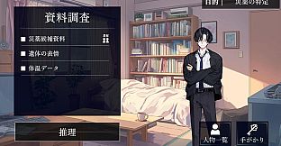 D.D.D. 災薬対策課