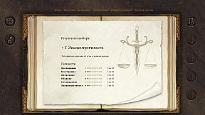 Dead Gods Realm: Morar