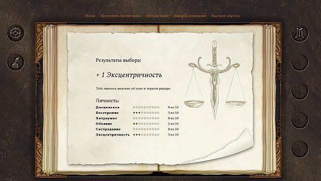 Dead Gods Realm: Morar