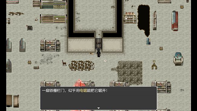 中年失业模拟器2-When a man lose his job 2