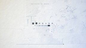 Dragon Raja the farewell passage