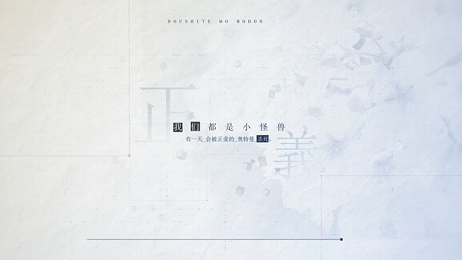 Dragon Raja the farewell passage