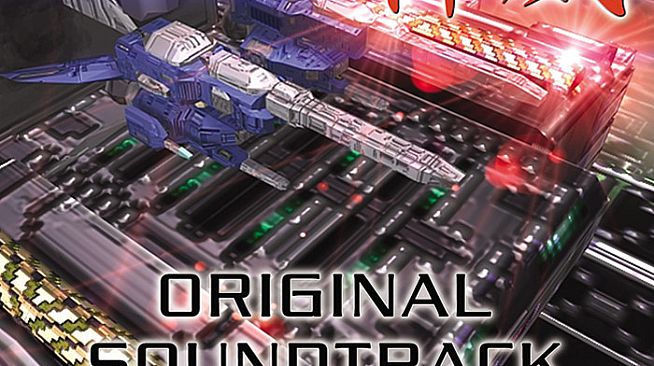 KAMUI Original Soundtrack
