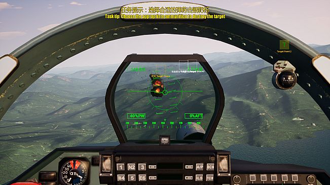 J15 Jet Fighter VR (歼15舰载机)