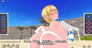 Ripe for the Picking☆ Summer Beach