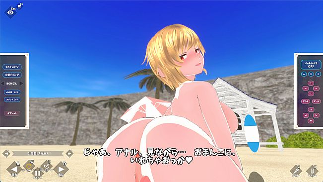 Ripe for the Picking☆ Summer Beach