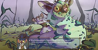 Peppero and The Toad City