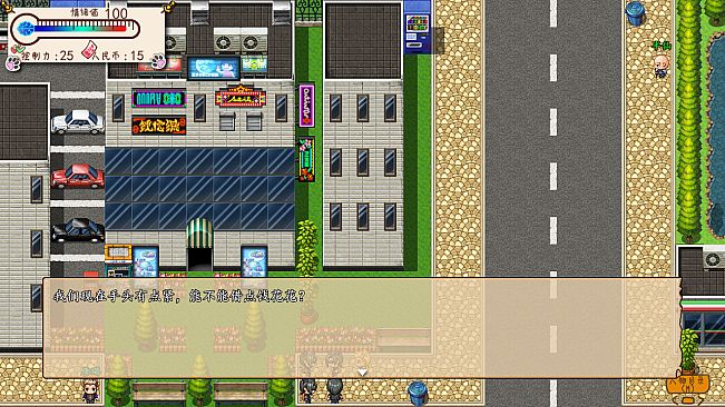 Something is wrong/有毛病