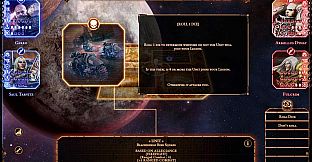 Talisman: The Horus Heresy - Isstvan Campaign