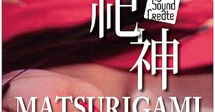 Visual Novel Maker - Matsurigami slave to convention